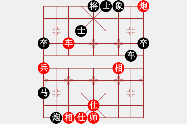 象棋棋譜圖片：劉士奎先負(fù)vs李圖素 - 步數(shù)：80 