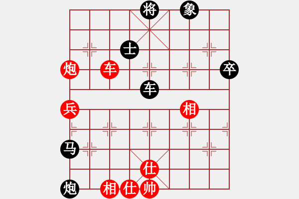 象棋棋譜圖片：劉士奎先負(fù)vs李圖素 - 步數(shù)：90 