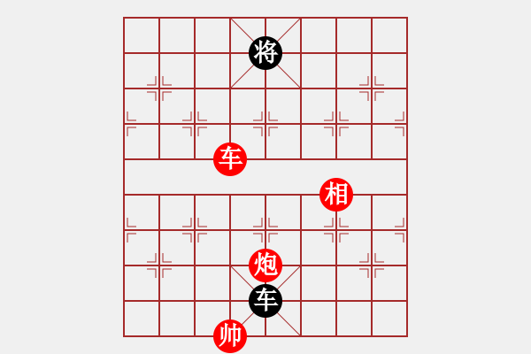 象棋棋譜圖片：車炮相對車士象1 - 步數(shù)：20 