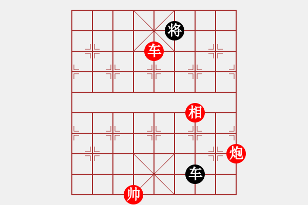 象棋棋譜圖片：車炮相對車士象1 - 步數(shù)：25 