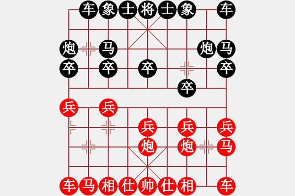 象棋棋譜圖片：大連玩童(6星)-勝-zttzgzt(6星) - 步數(shù)：10 