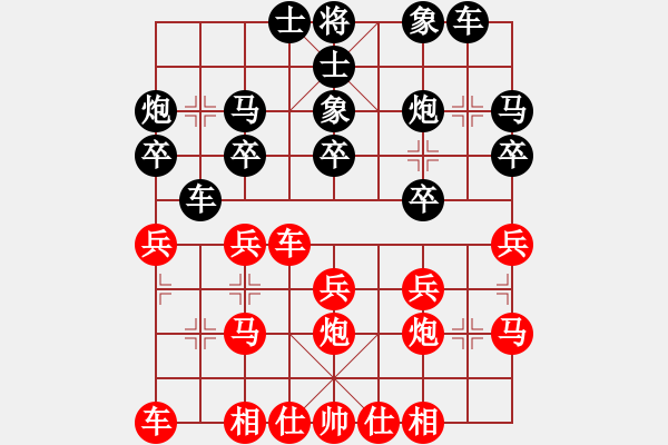 象棋棋譜圖片：大連玩童(6星)-勝-zttzgzt(6星) - 步數(shù)：20 