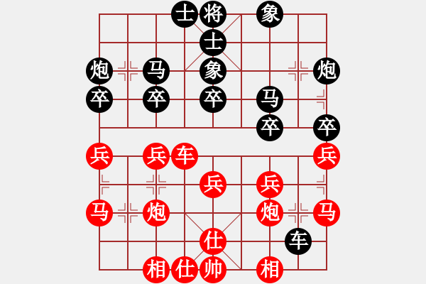 象棋棋譜圖片：大連玩童(6星)-勝-zttzgzt(6星) - 步數(shù)：30 