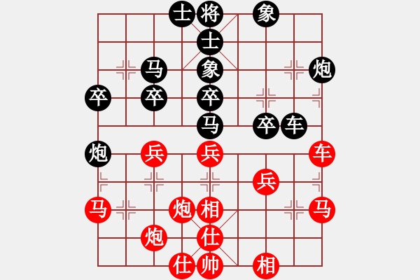 象棋棋譜圖片：大連玩童(6星)-勝-zttzgzt(6星) - 步數(shù)：40 