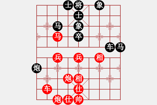 象棋棋譜圖片：大連玩童(6星)-勝-zttzgzt(6星) - 步數(shù)：70 