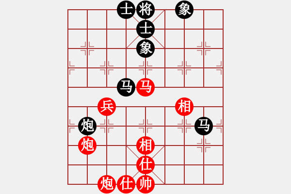 象棋棋譜圖片：大連玩童(6星)-勝-zttzgzt(6星) - 步數(shù)：80 