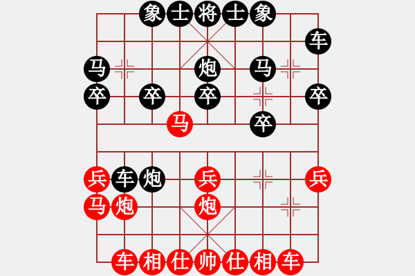 象棋棋譜圖片：棋王小徒弟(月將)-勝-混事魔王(9段) - 步數(shù)：20 