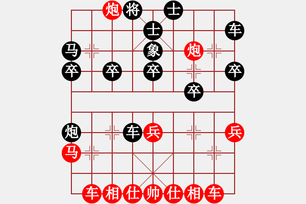 象棋棋譜圖片：棋王小徒弟(月將)-勝-混事魔王(9段) - 步數(shù)：30 