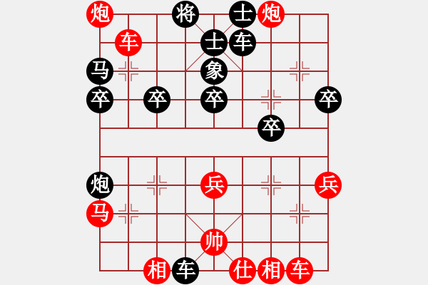 象棋棋譜圖片：棋王小徒弟(月將)-勝-混事魔王(9段) - 步數(shù)：39 