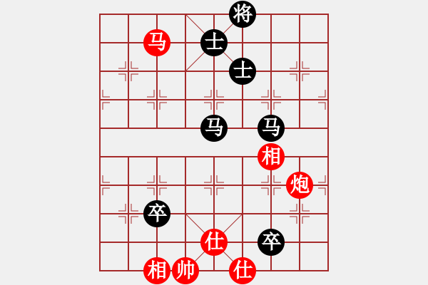 象棋棋譜圖片：呂梁棋手(2段)-和-風(fēng)神藍(lán)鳥(3段) - 步數(shù)：110 