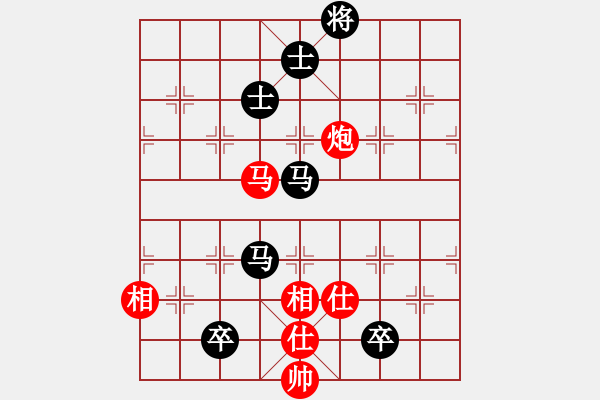 象棋棋譜圖片：呂梁棋手(2段)-和-風(fēng)神藍(lán)鳥(3段) - 步數(shù)：150 