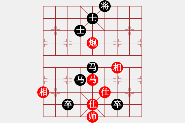 象棋棋譜圖片：呂梁棋手(2段)-和-風(fēng)神藍(lán)鳥(3段) - 步數(shù)：160 