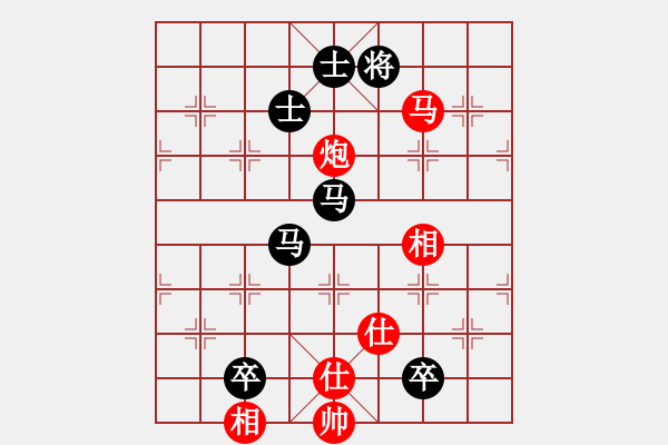 象棋棋譜圖片：呂梁棋手(2段)-和-風(fēng)神藍(lán)鳥(3段) - 步數(shù)：170 