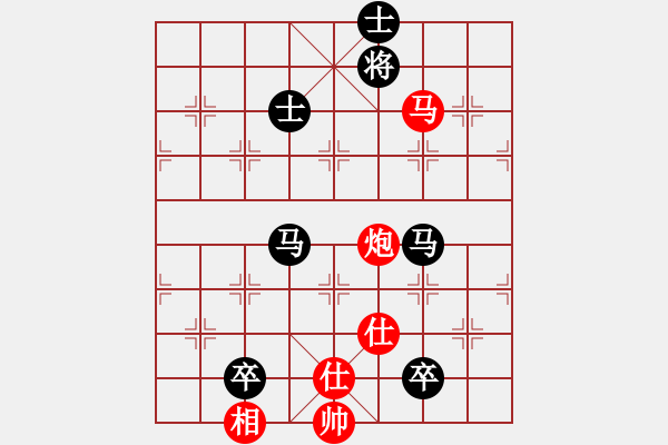 象棋棋譜圖片：呂梁棋手(2段)-和-風(fēng)神藍(lán)鳥(3段) - 步數(shù)：174 