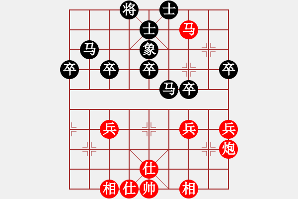 象棋棋譜圖片：呂梁棋手(2段)-和-風(fēng)神藍(lán)鳥(3段) - 步數(shù)：40 