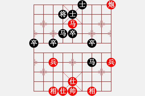 象棋棋譜圖片：呂梁棋手(2段)-和-風(fēng)神藍(lán)鳥(3段) - 步數(shù)：50 