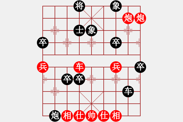 象棋棋譜圖片：橫才俊儒[292832991] -VS- 不再沉默[377656619] - 步數(shù)：80 