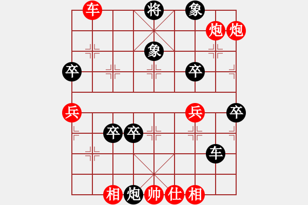 象棋棋譜圖片：橫才俊儒[292832991] -VS- 不再沉默[377656619] - 步數(shù)：85 