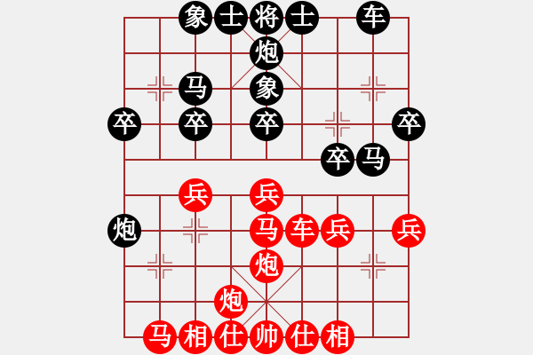 象棋棋譜圖片：2006年迪瀾杯弈天聯(lián)賽第四輪：夜郎國(guó)外長(zhǎng)(月將)-負(fù)-弈海燃燈(5段) - 步數(shù)：30 