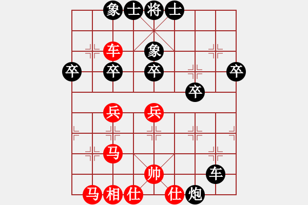 象棋棋譜圖片：2006年迪瀾杯弈天聯(lián)賽第四輪：夜郎國(guó)外長(zhǎng)(月將)-負(fù)-弈海燃燈(5段) - 步數(shù)：50 