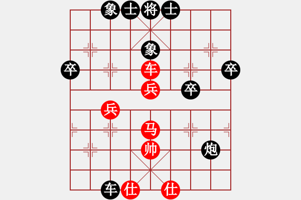 象棋棋譜圖片：2006年迪瀾杯弈天聯(lián)賽第四輪：夜郎國(guó)外長(zhǎng)(月將)-負(fù)-弈海燃燈(5段) - 步數(shù)：60 