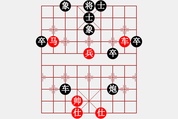 象棋棋譜圖片：2006年迪瀾杯弈天聯(lián)賽第四輪：夜郎國(guó)外長(zhǎng)(月將)-負(fù)-弈海燃燈(5段) - 步數(shù)：70 