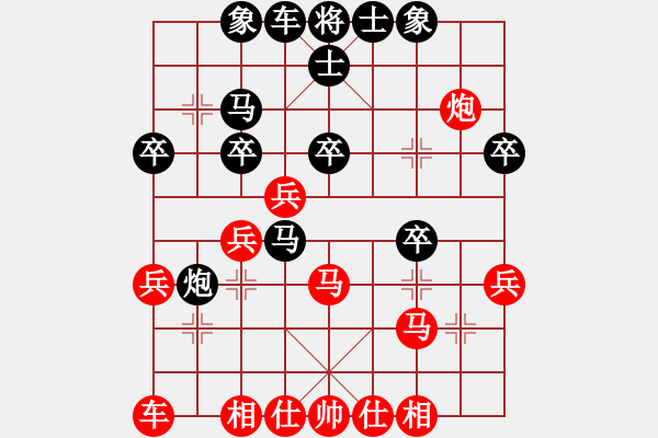 象棋棋譜圖片：成都隱士(9段)-負-立占戈(月將) - 步數(shù)：30 