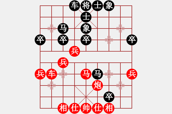 象棋棋譜圖片：成都隱士(9段)-負-立占戈(月將) - 步數(shù)：40 