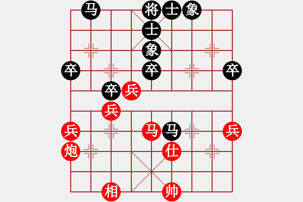 象棋棋譜圖片：成都隱士(9段)-負-立占戈(月將) - 步數(shù)：50 