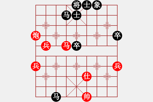 象棋棋譜圖片：成都隱士(9段)-負-立占戈(月將) - 步數(shù)：60 