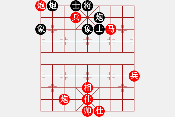 象棋棋譜圖片：弈棋弈心(風(fēng)魔) 勝 華山草上飛(地煞) - 步數(shù)：100 