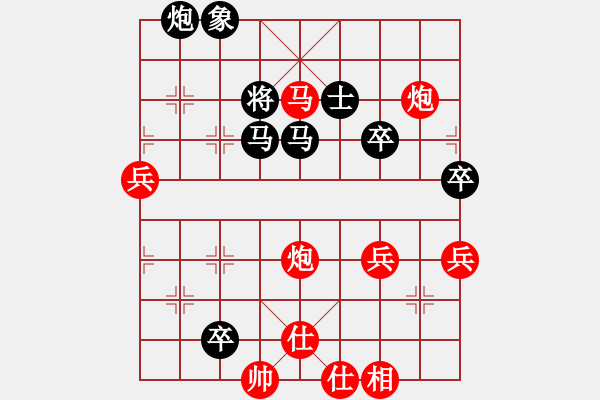 象棋棋谱图片：程鸣 先胜 卜凤波 - 步数：80 