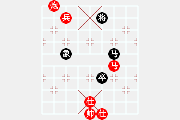 象棋棋譜圖片：虎年吉祥(5段)-勝-海上升明月(5段) - 步數(shù)：125 