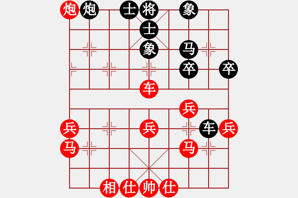 象棋棋譜圖片：虎年吉祥(5段)-勝-海上升明月(5段) - 步數(shù)：40 