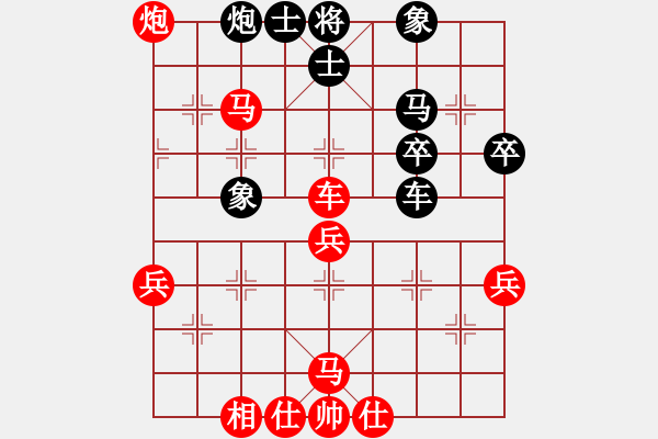 象棋棋譜圖片：虎年吉祥(5段)-勝-海上升明月(5段) - 步數(shù)：50 