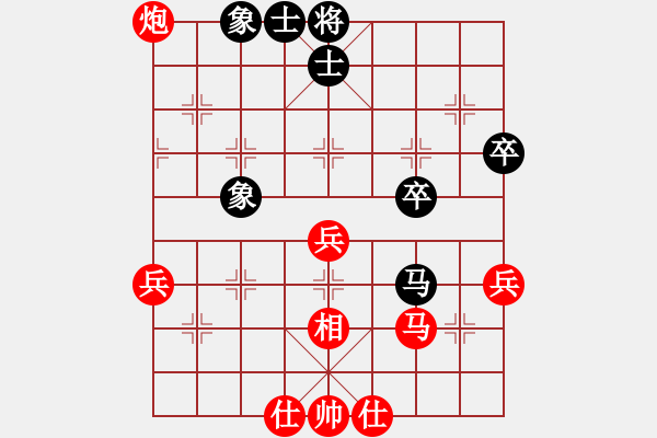 象棋棋譜圖片：虎年吉祥(5段)-勝-海上升明月(5段) - 步數(shù)：60 