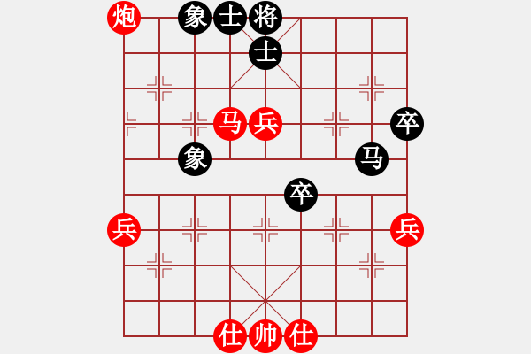 象棋棋譜圖片：虎年吉祥(5段)-勝-海上升明月(5段) - 步數(shù)：70 