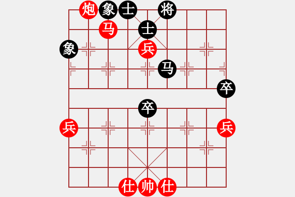 象棋棋譜圖片：虎年吉祥(5段)-勝-海上升明月(5段) - 步數(shù)：80 