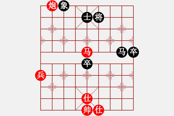 象棋棋譜圖片：虎年吉祥(5段)-勝-海上升明月(5段) - 步數(shù)：90 