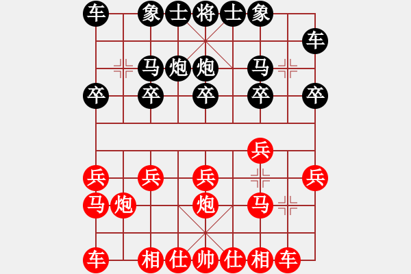 象棋棋譜圖片：魔 發(fā) 師[黑] -VS- 弈為樂源[紅] - 步數(shù)：10 