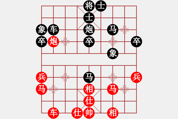 象棋棋譜圖片：魔 發(fā) 師[黑] -VS- 弈為樂源[紅] - 步數(shù)：40 