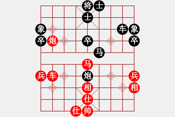 象棋棋譜圖片：魔 發(fā) 師[黑] -VS- 弈為樂源[紅] - 步數(shù)：50 