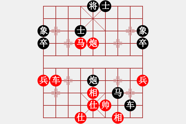 象棋棋譜圖片：魔 發(fā) 師[黑] -VS- 弈為樂源[紅] - 步數(shù)：60 