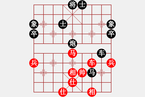 象棋棋譜圖片：魔 發(fā) 師[黑] -VS- 弈為樂源[紅] - 步數(shù)：70 