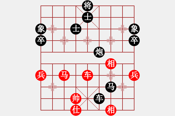 象棋棋譜圖片：魔 發(fā) 師[黑] -VS- 弈為樂源[紅] - 步數(shù)：88 