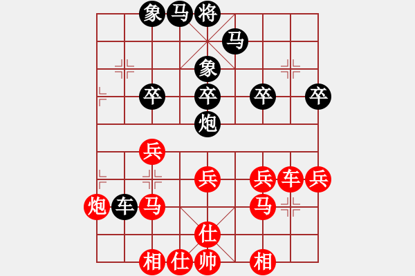 象棋棋譜圖片：橫才俊儒[292832991] -VS- 起名太難[1275814448] - 步數(shù)：40 