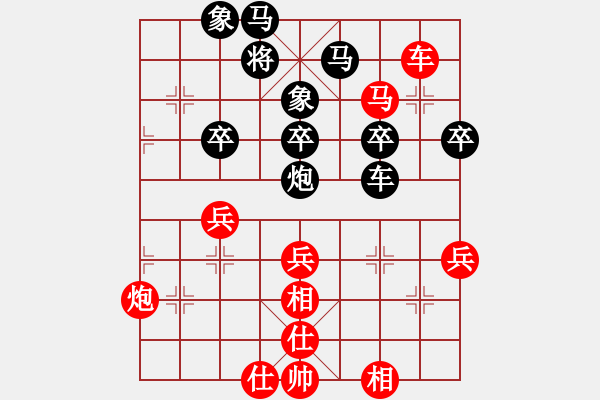 象棋棋譜圖片：橫才俊儒[292832991] -VS- 起名太難[1275814448] - 步數(shù)：50 