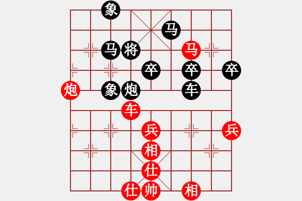 象棋棋譜圖片：橫才俊儒[292832991] -VS- 起名太難[1275814448] - 步數(shù)：60 