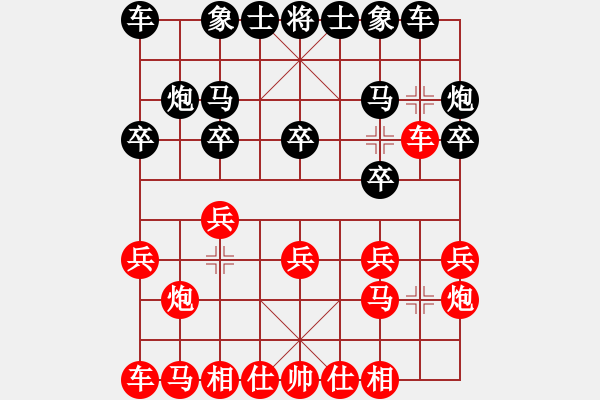 象棋棋谱图片：蒋步青(9段)-负-陶都棋士(9段) - 步数：10 