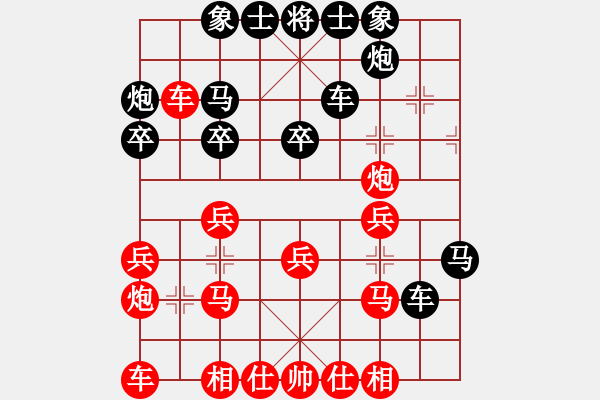 象棋棋谱图片：蒋步青(9段)-负-陶都棋士(9段) - 步数：30 